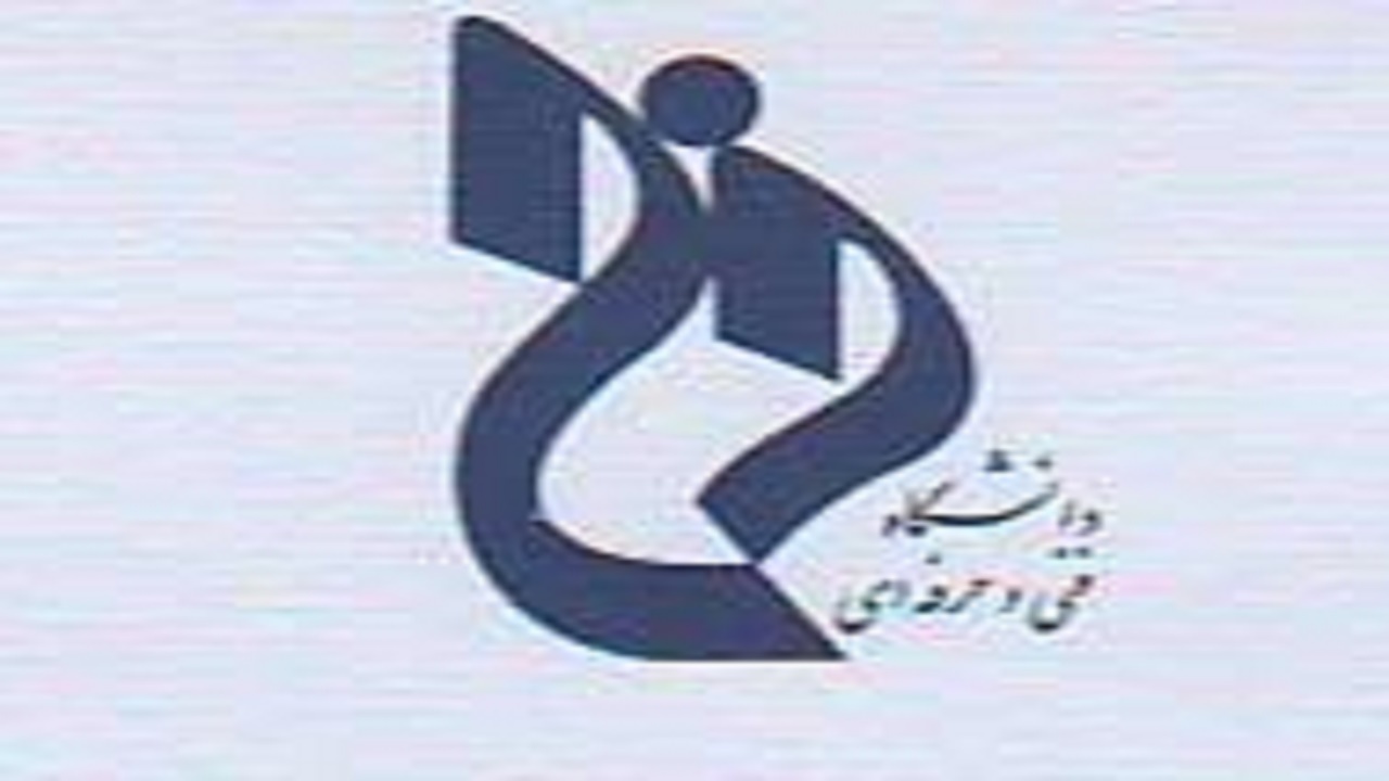 لزوم افزایش فضای آموزشی دانشکده فنی و حرفه‌ای علامه امینی
