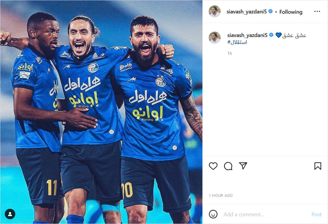 سیاوش یزدانی