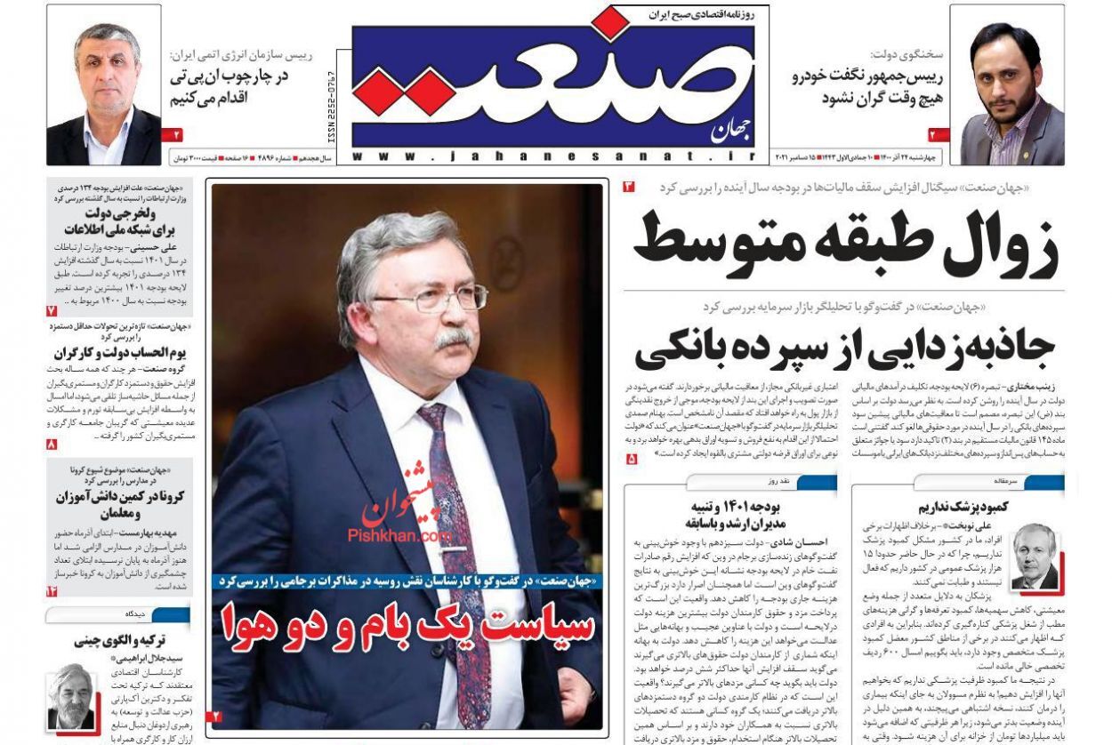 فرمول قیمت&zwnj;گذاری نفت ایران تغییر می&zwnj;کند/ تدوین بودجه با فرض ادامه تحریم/ سهم سنگین اجاره&zwnj;بها در سبد درآمد خانوار