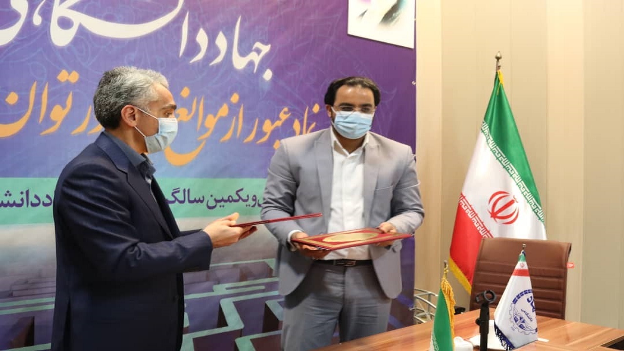 تفاهم‌نامه ایجاد مرکز آموزشی و پژوهشی سلامت، ایمنی و محیط زیست در بوشهر امضا شد