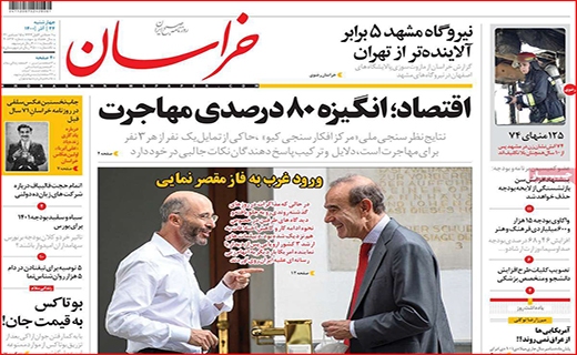 خراسان