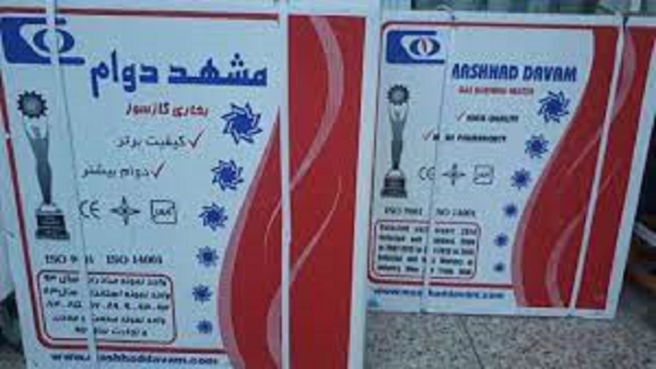 اهداء ۶ دستگاه بخاری در پویش دلگرمی احسان به خانواده‌های کم‌بضاعت همدانی