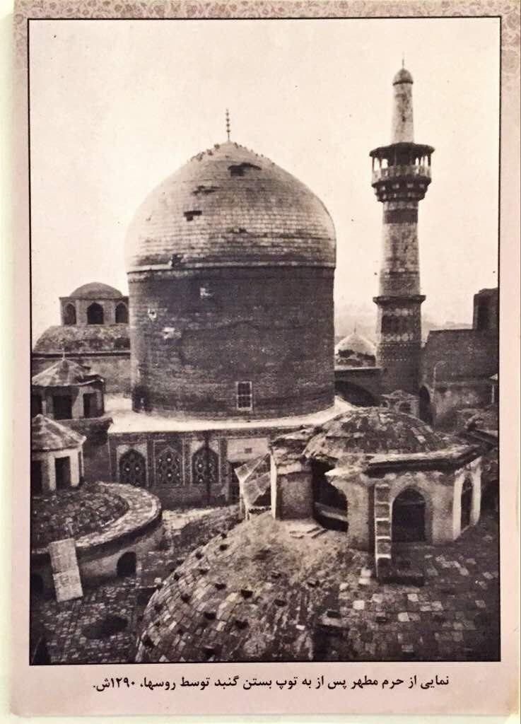 روایتی از تاریخ ساخت گنبد مطلای خورشید خراسان