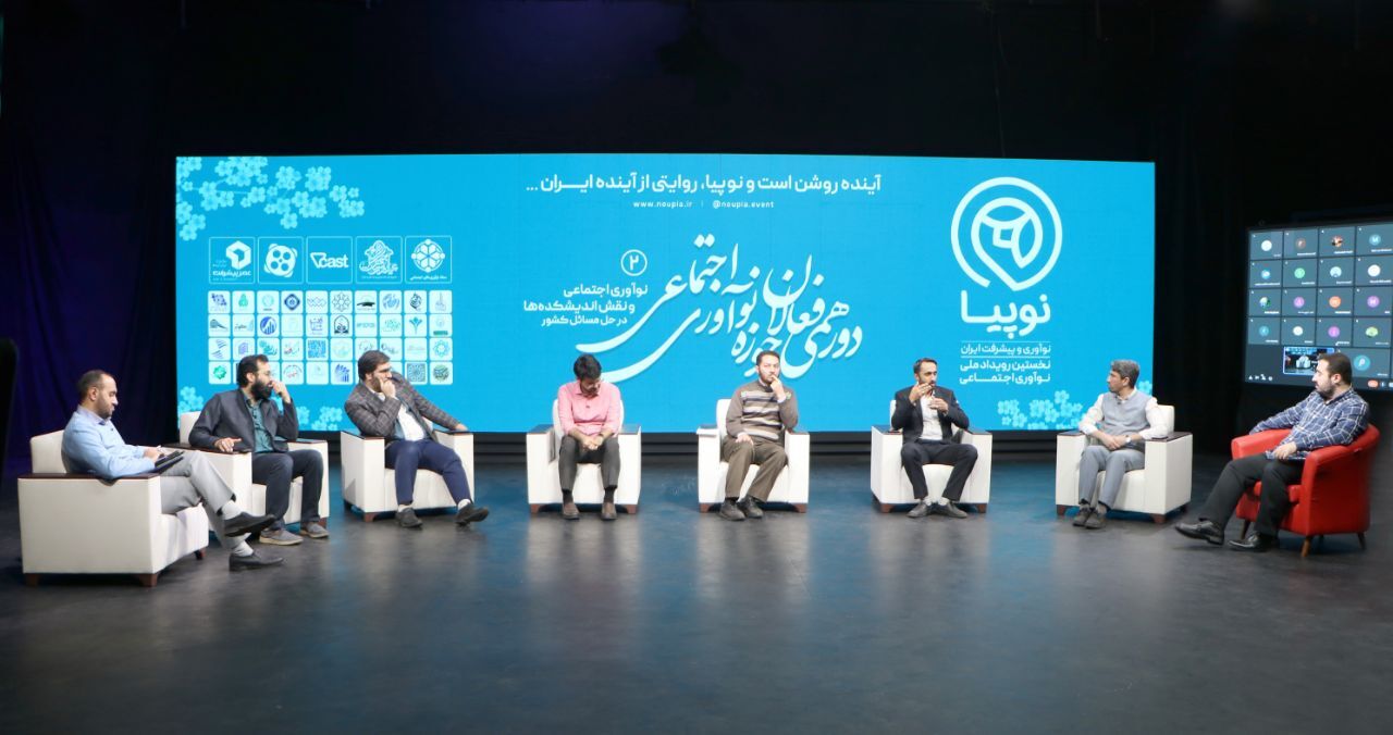اندیشکده‌ها و نوپیا در ترسیم آینده روشن ایران