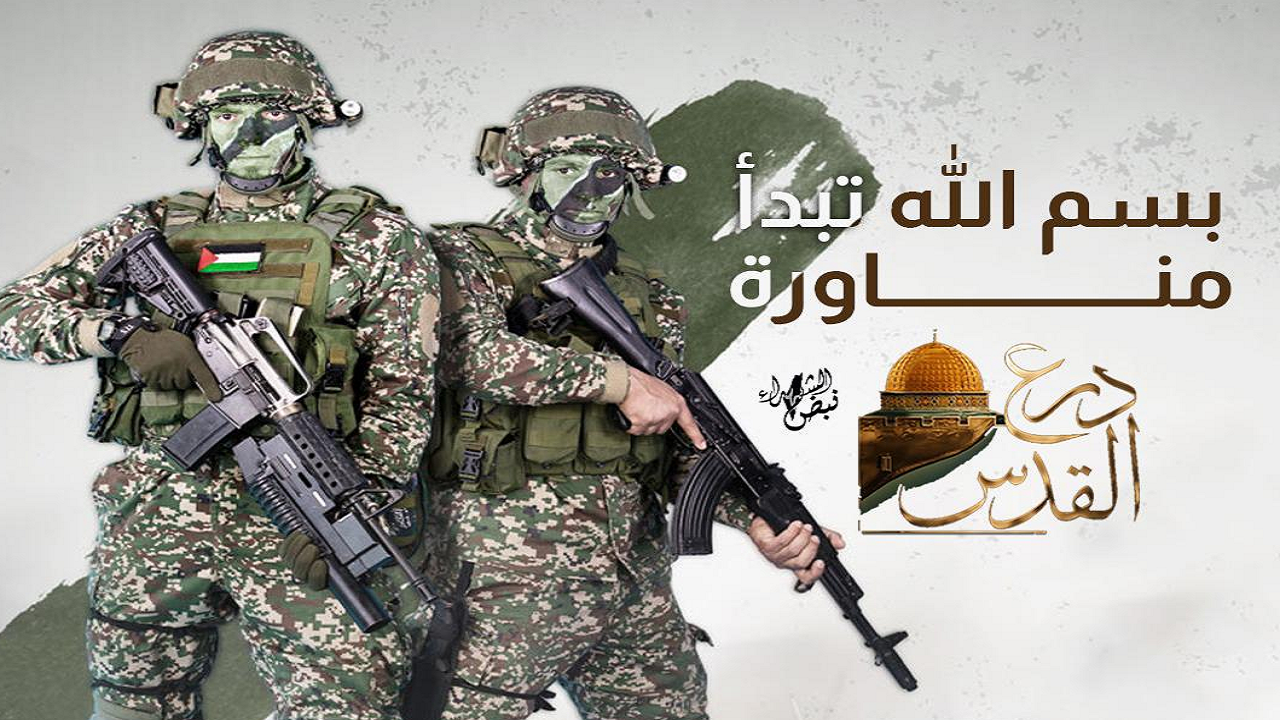 مانور نظامی «سپر قدس» در نوار غزه در سالگرد تاسیس جنبش حماس+ فیلم