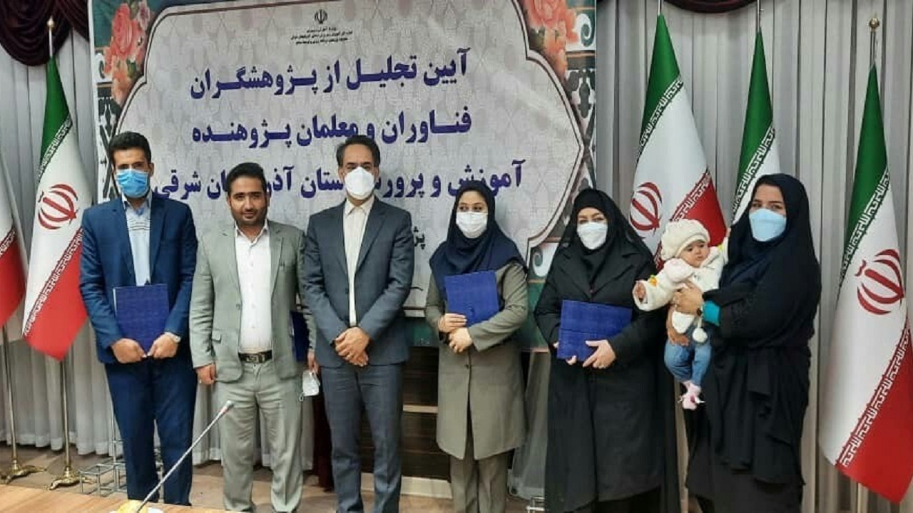 کسب رتبه برتر پژوهشی استان آذربایجان شرقی توسط آموزش و پرورش مراغه