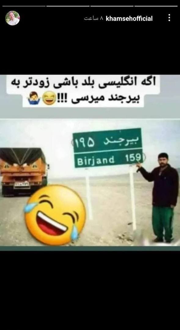 علیرضا خمسه