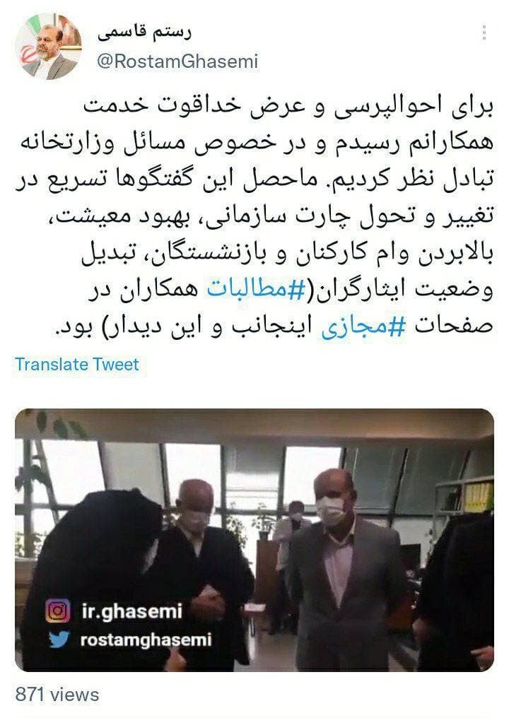 رستم قاسمی
