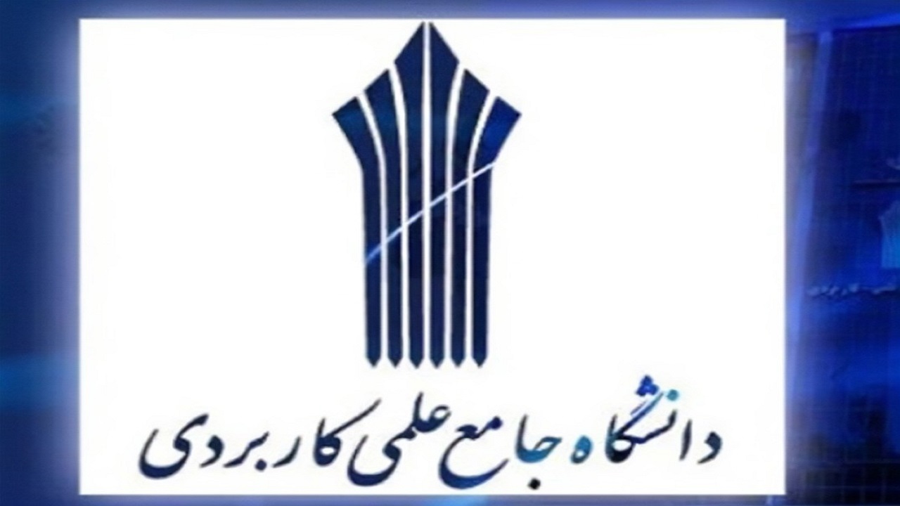 ۳۰ درصد از آموزش های دانشگاهی باید مهارتی باشد