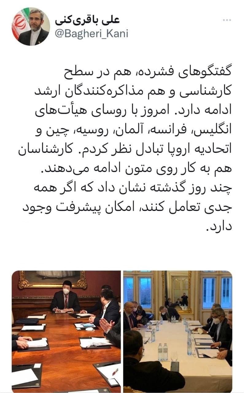 گفتگوهای فشرده در سطوح کارشناسی و مذاکره&zwnj;کنندگان ارشد ادامه دارد