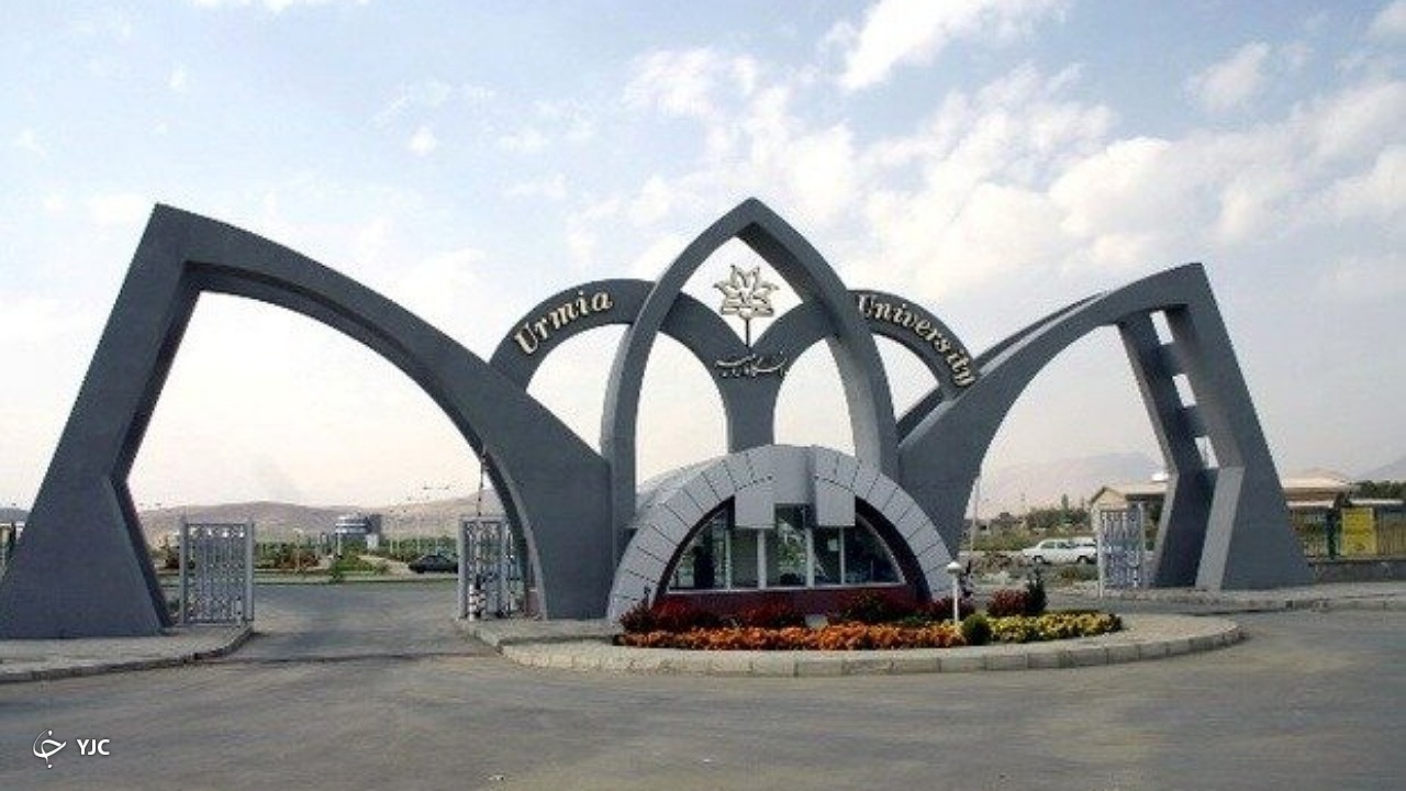 رییس دانشگاه ارومیه معارفه شد