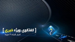 باشگاه خبرنگاران -ممنوعیت صادرات محصولات کشاورزی به روسیه موقتا برطرف شد