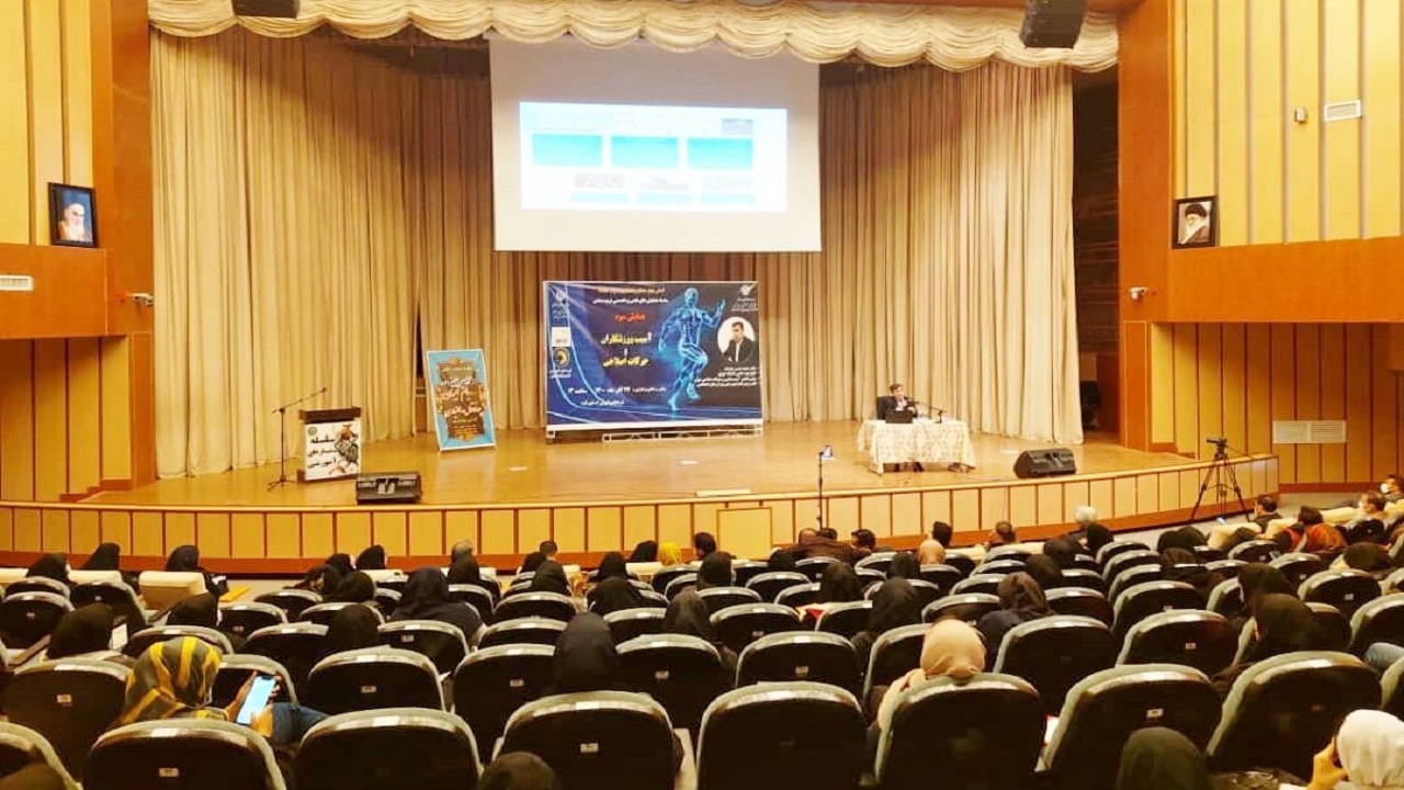 برگزاری همایش آسیب ورزشکاران و حرکات اصلاحی در شهرکرد
