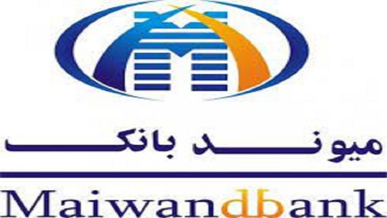 میوند بانک ورشکست شد