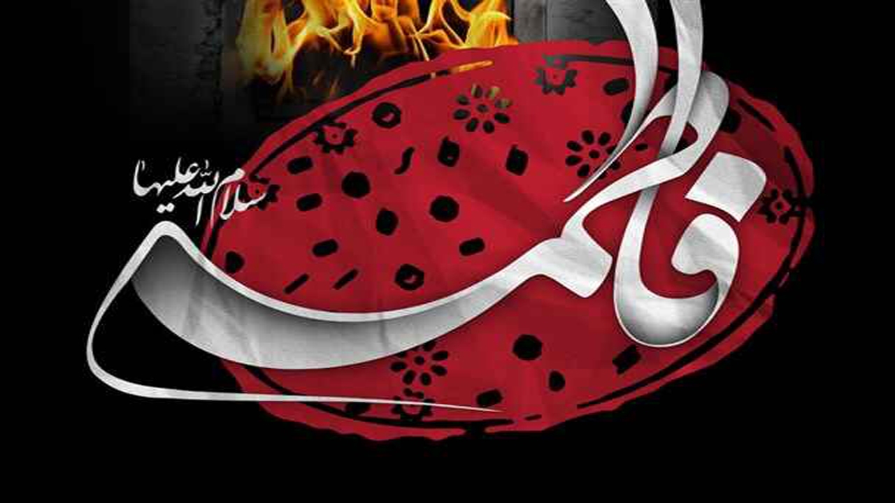 داراب میزبان گردهمایی هیئات مذهبی شرق فارس در همایش فاطمیه شد