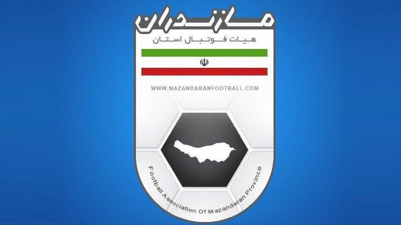 بیانیه هیات فوتبال مازندران درباره حاشیه‌های بازی آلومینیوم- نساجی