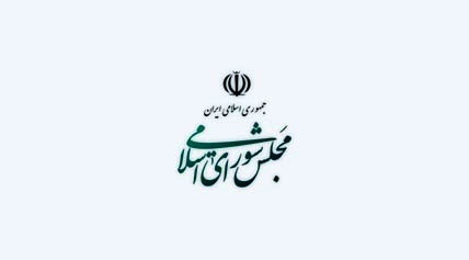 حقوق ۸۲ میلیونی در مجلس دروغ است