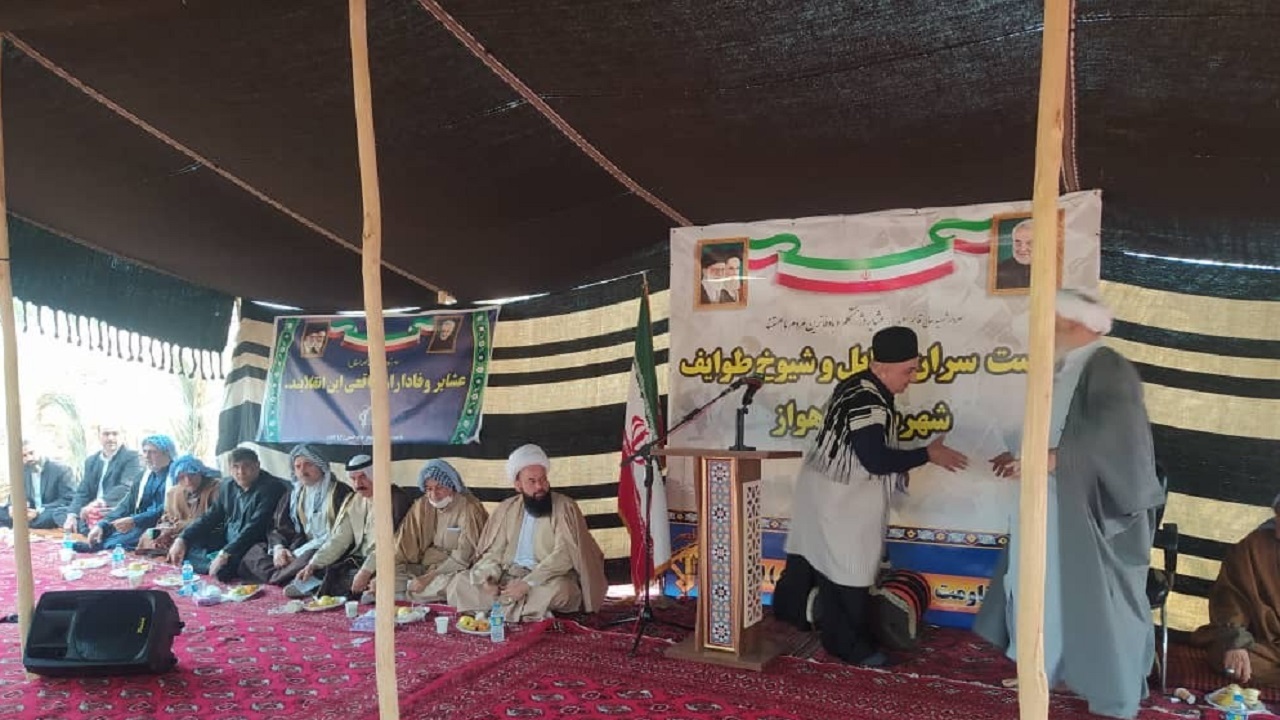 نشست سران، شیوخ و بزرگان طوایف اهواز برگزار شد