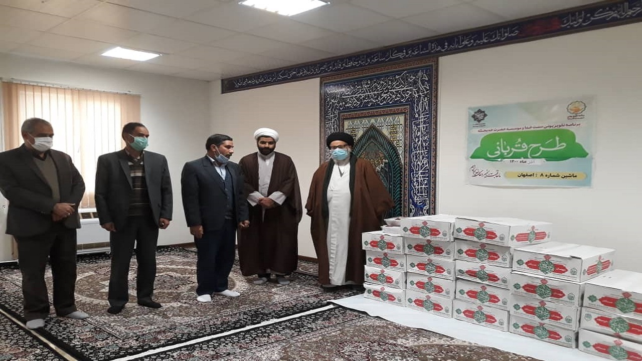 طرح «میهمان مادر» در نایین برگزار شد
