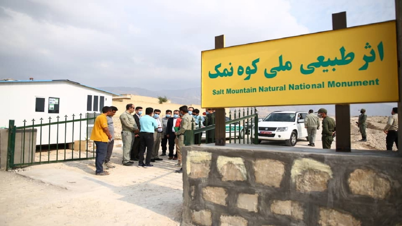 کوه نمک بوشهر ظرفیتی برای اقتصاد جوامع پیرامونی است