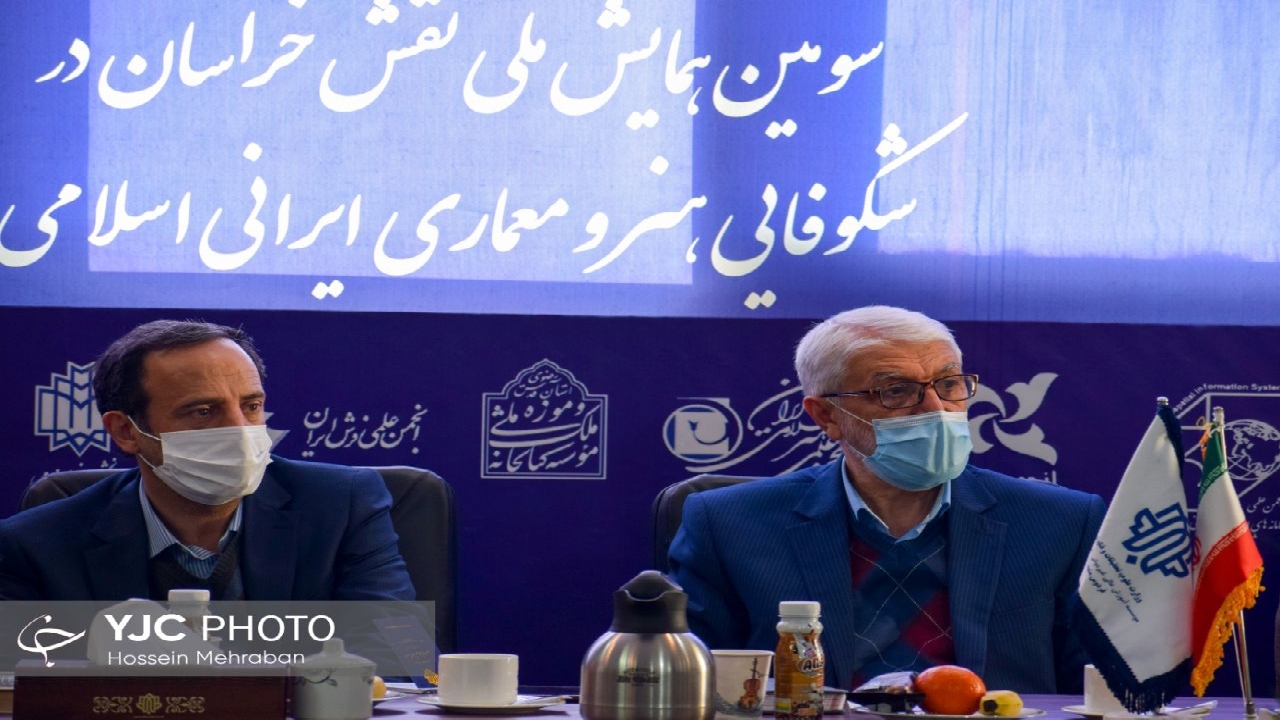 خراسان مهد فرهنگ و تمدن کهن ایرانی است