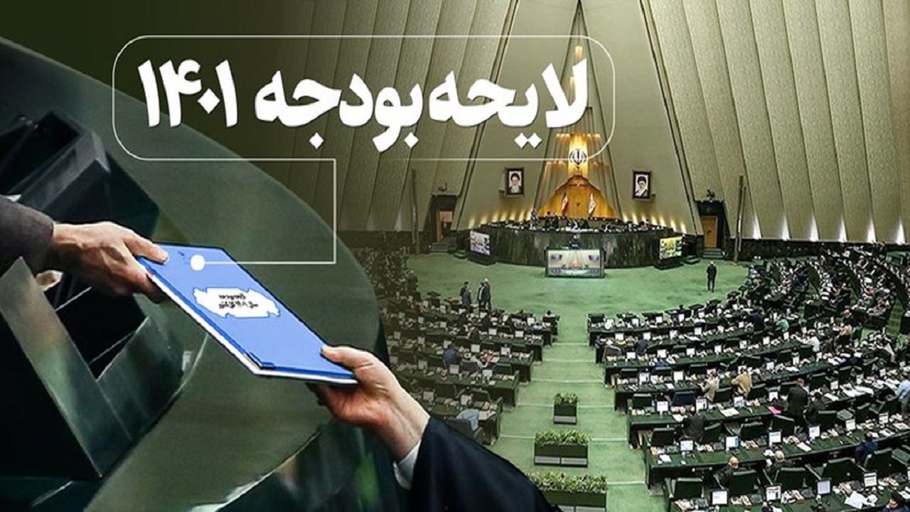 پاسخ سازمان برنامه به ادعا‌های مطرح شده درباره لایحه بودجه