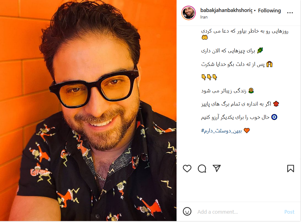 خواننده