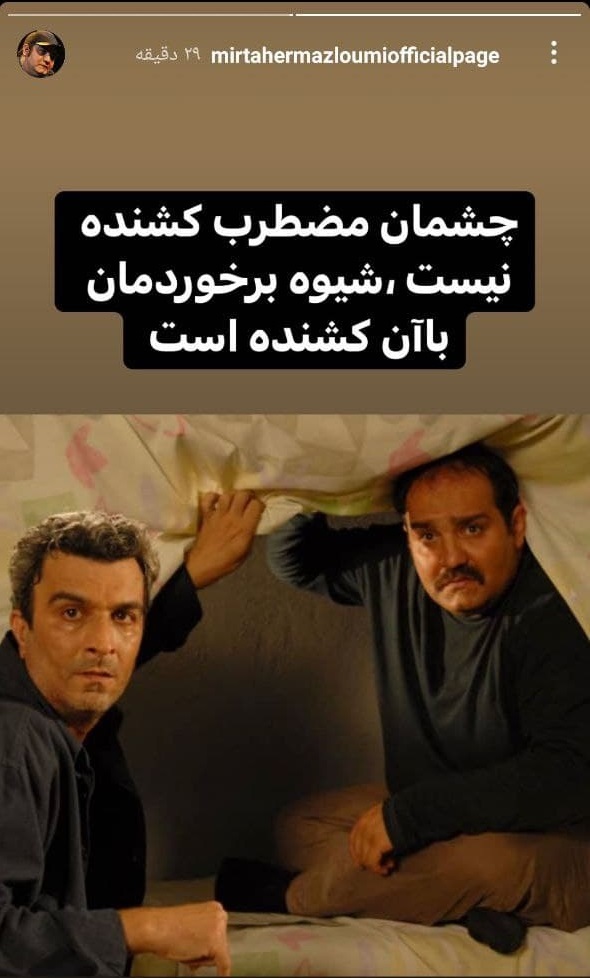 بازیگر