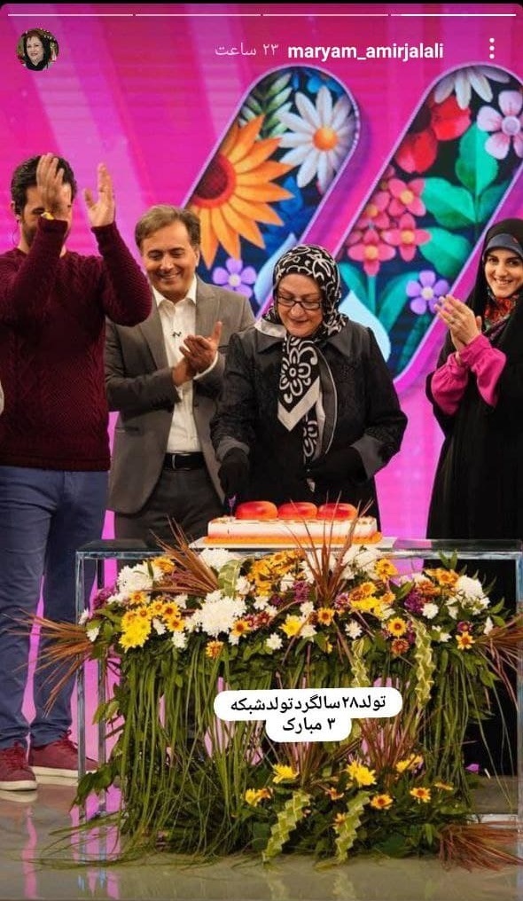 شبکه3