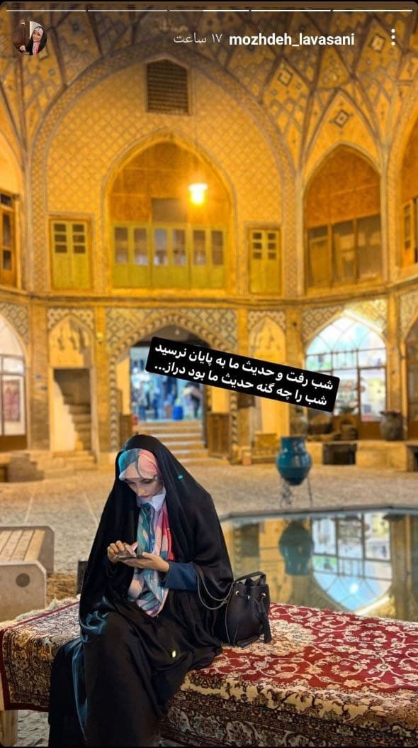 شب