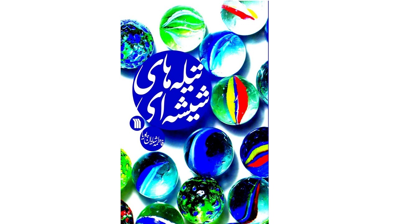 دغدغه یک مادر برای کمک به جوانی جمعیت