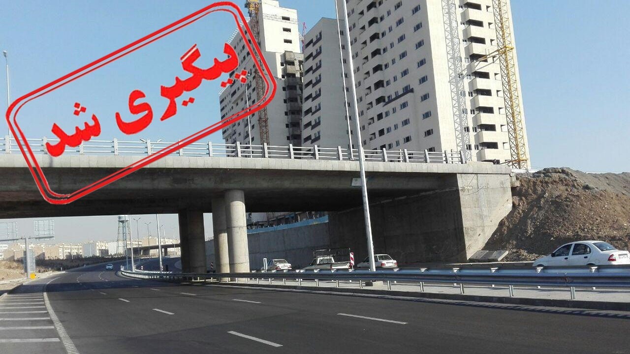 پیگیری مشکلات از