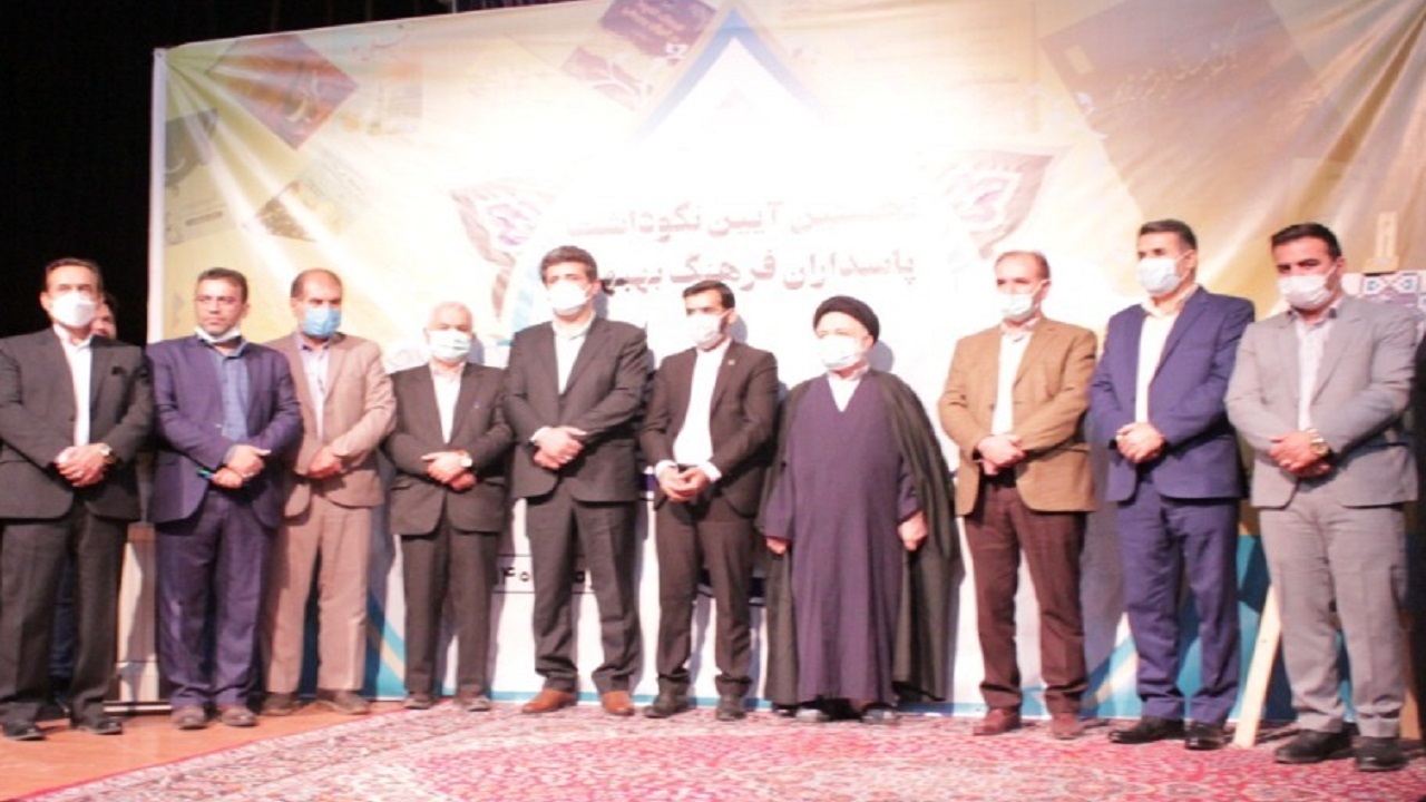 نخستین آیین نکوداشت پاسداران فرهنگ بهبهان برگزار شد
