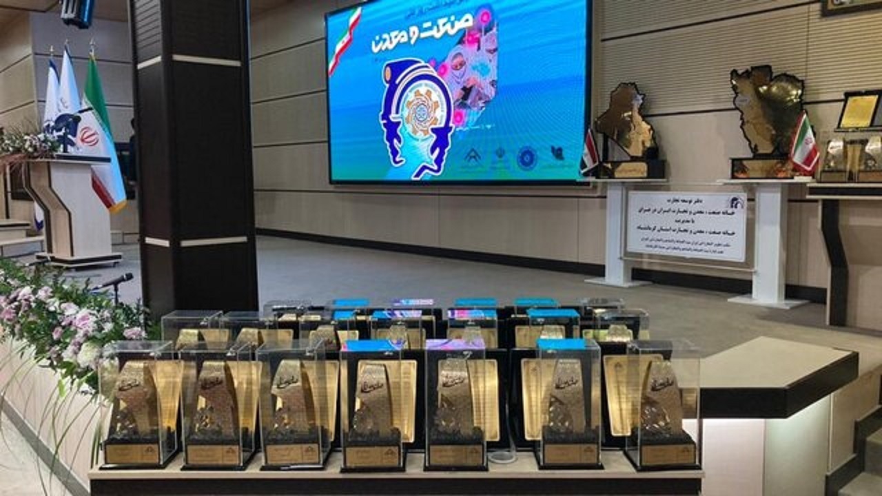 از صنعتگران برتر کرمانشاه تجلیل شد