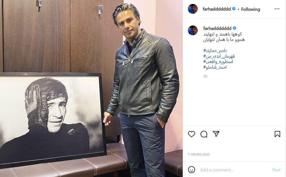 فرهاد مجیدی