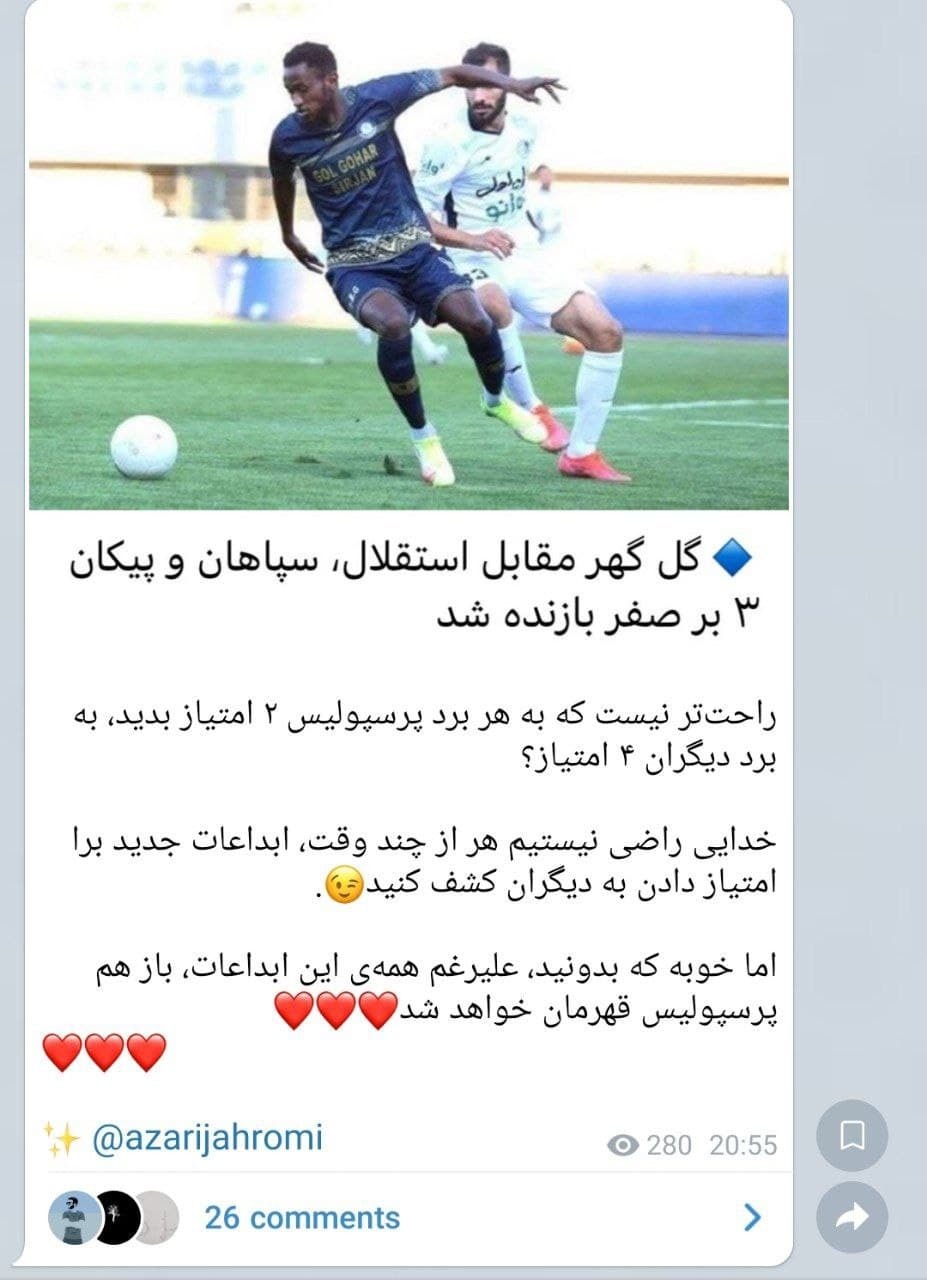 پرونده جنجالی پرونده جنجالی