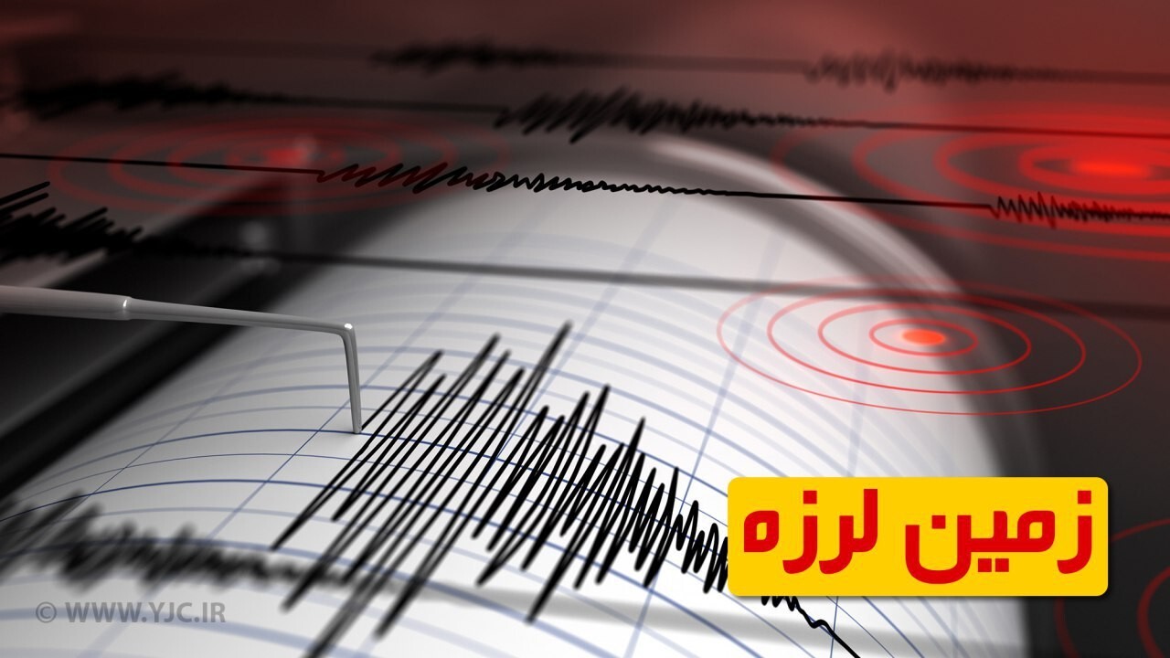 فاریاب در جنوب کرمان لرزید