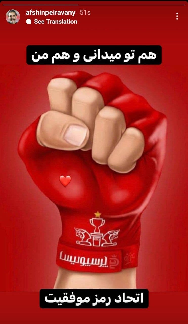 افشین پیروانی افشین پیروانی