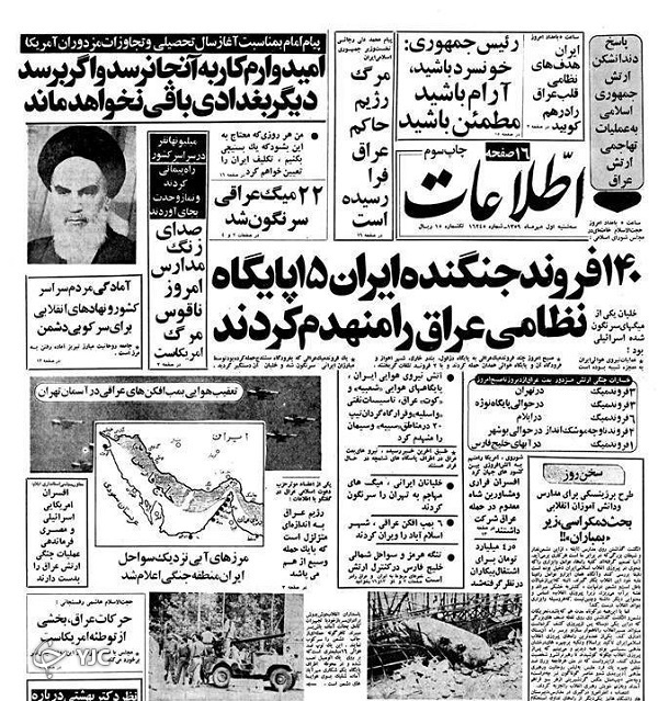 خلبانی که بعد از ۲ هزار و ۸۴۸ ساعت پرواز آسمانی شد