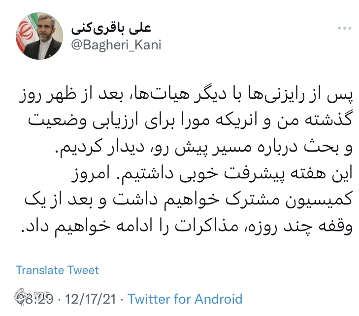 باقری: این هفته پیشرفت خوبی داشتیم/ تداوم مذاکرات از امروز با برگزاری کمیسیون مشترک