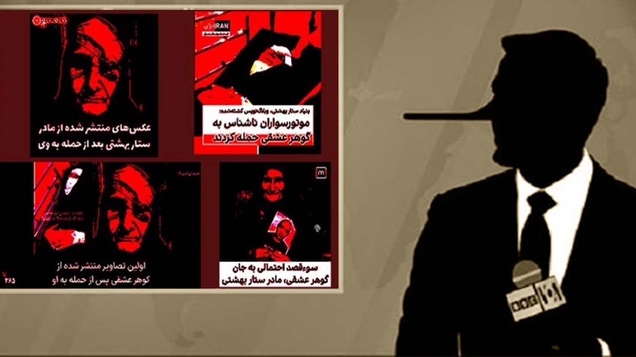 حقیقت  ماجرای «گوهر عشقی» فاش شد! + فیلم
