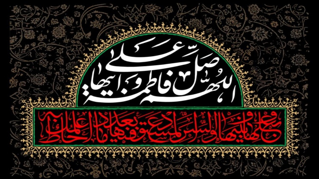 دستورالعمل های بهداشتی مراسم ایام فاطمیه