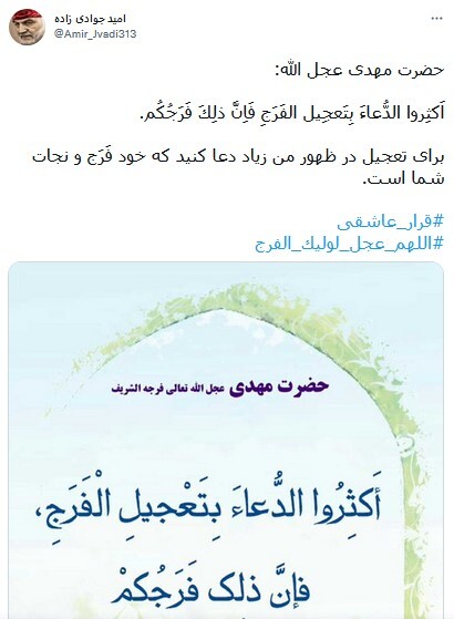 ظهور منجی