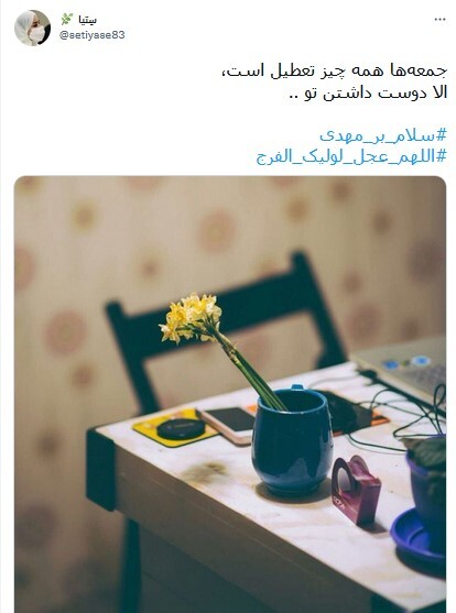 ظهور منجی