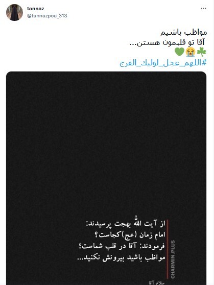 ظهور منجی