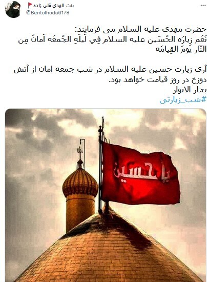 مهدی موعود