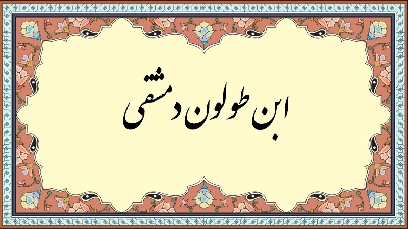 تقویم تاریخ؛ در چنین روزی بر دنیا چه گذشت؟