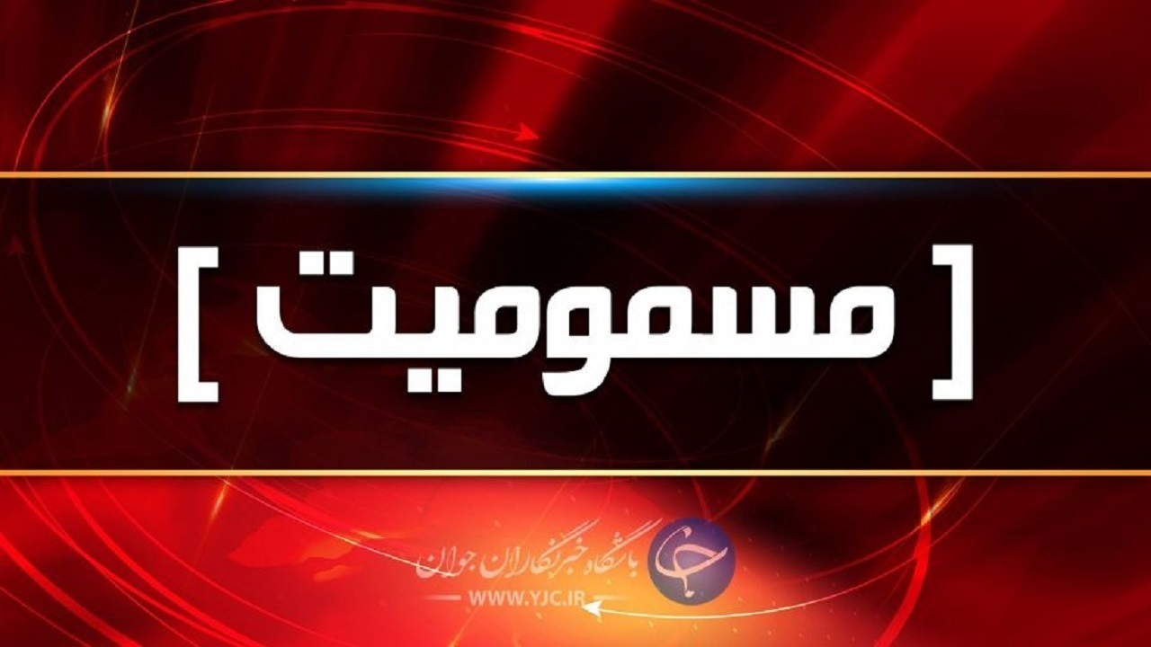 هشت نفر در سیروان با گاز مونوکسیدکربن مسموم شدند