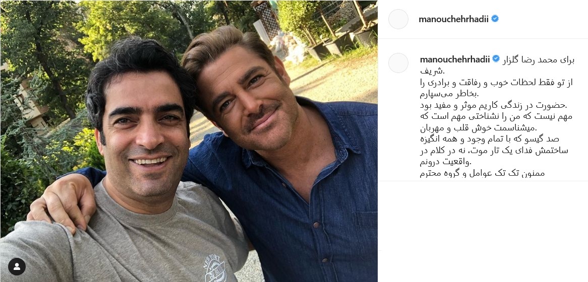 پست هادی