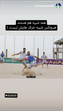 هادی فرهمند